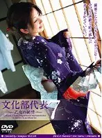 Representative Of Bright Girls 7 - Her Purity -