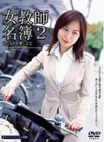 Female Teacher Name Register 2