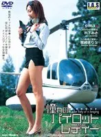 This Chick Wants To Be A Pilot
