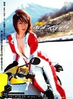 Legendary Tit Rider
