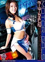 Motor Girls 2
