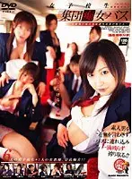 Sexy Sluts on the Bus