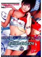 Motor Girls 4
