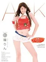 TeamRed 瞳りん