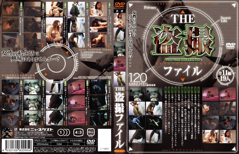 THE Hidden Cam File