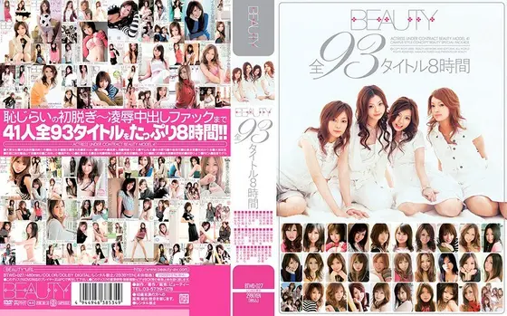 BEAUTY All 93 Titles 8 Hours