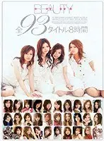 BEAUTY All 93 Titles 8 Hours