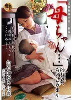 A Fresh Face 18 Year-Old Actress Gets Her First Cum Face! And First Cum Swallowing! Arisa Shindo Does Her First Everything Sex!