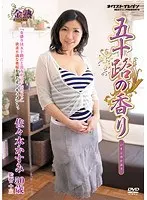 Fragrance of Age 50 Kasumi Sasaki 50 years old (DOD)