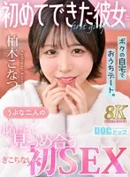 Substitute flesh toilet - 10 days of confinement with an adulterous, extreme, and extreme-minded father who never stops ejaculating, ejaculating, and ejaculating - Marina YAKUNO