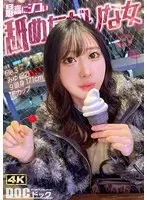 【ネコ系お姉さんの甘い舌テク】唇～脇の下まで…カラダ中キスした後は、ぐちゅぐちゅと卑猥な音を立てながら金玉・アナル・デカチンにしゃぶりつく！スレンダー美スタイルはそのままに、ねっとり舐めてしっかり吸い付く！ヨダレたっぷりエンドレス舐めじゃくり…永瀬みゆう