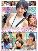 MOON FORCE ぱこぱこしろうとコレクション。 vol.22