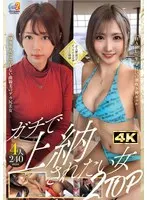 MOON FORCE 2nd ぱこぱこしろうとコレクション。 vol.17