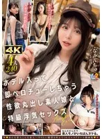 MOON FORCE 2nd ぱこぱこしろうとコレクション。 vol.19