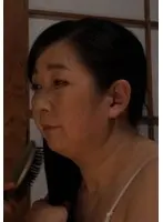 家の修繕で来ている業者の男に組み敷かれ力強いセックスに溺れて行く還暦熟女！