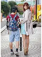 S**ta Hunting Whores Hikaru Konno