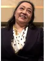 五十路・六十路まだまだ現役！妊娠の心配ないおばさんは快楽を素直に楽しむ為にAV出演！？ （M549G-12）