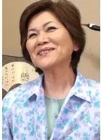 還暦！？熟女のAV出演！息子程の男性にマ○コを舐められ快感に身をよじり久々のハメ狂い！