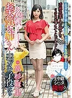 Always Too Hard Always Too Orgasmic A Squirting Transsexual In Her AV Debut Juria Takigawa 