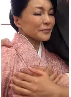 和服熟女の不貞SEX！熟れたカラダを持て余す肉感ボディのエロ美熟女の本能丸出し淫乱絶頂SEX！