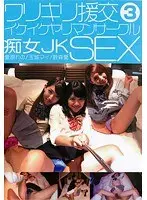 Sold Out Compensated Dating Slutty Whores Club
