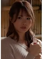 良家に嫁いだ若妻に忍び寄るアブノーマルなしきたり！変態性癖へと変貌する若妻の限界絶頂！