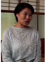 雑誌のAV撮影の募集に試しに出してみたら…「ホントに来てくれたの！？」53歳田舎の熟女が性欲爆発本能丸出し中出しSEX！