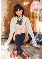 Shy Girl. Fast Debut. 18 years old. Ruri Narumiya