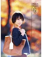 Your Wife Will Cheat Today. Ayumi Takanashi