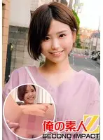 ショートカット美人な奥様//童貞君の包茎おち○ぽ洗い//生中出し筆おろし//めぐさん（27才）