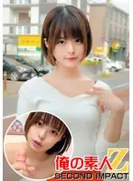 超美顔//美少女系奥様//美しいスレンダーBODY//童貞君の包茎おち○ぽ洗い//生中出し筆おろし//るなさん（28才）