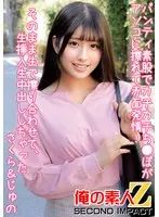 パンティ素股でカチカチち●ぽがアソコに擦れて赤面発情！クロッチは恥ずかし汁まみれ！そのまま生で擦り合わせて、生挿入生中出ししちゃった さくら＆じゅの