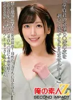「童貞君の包茎ち○ぽの皮を剥いて洗ってもらえませんか！？」素人奥様が童貞君と密着混浴！母性たっぷりち○ぽを泡洗い！カチカチにズル剥けた童貞ち○ぽに赤面発情！そのまま優しく筆下ろし まこさん＆かんなさん