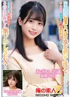 「童貞君の包茎ち○ぽの皮を剥いて洗ってもらえませんか！？」素人奥様が童貞君と密着混浴！カチカチにズル剥けた童貞ち〇ぽに赤面発情！そのまま優しく筆おろしSEX！あいりさん25歳結婚2年目ひめのさん26歳結婚2年目