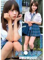 女子○生図鑑「クラスメイト紹介してください！」で紡ぐ制服の輪新・青い制服編IちゃんMちゃん