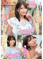 「童貞君の包茎ち○ぽの皮を剥いて洗ってもらえませんか！？」素人奥様が童貞君と密着混浴！母性たっぷりち○ぽを泡洗い！カチカチにズル剥けた童貞ち○ぽに赤面発情！そのまま優しく筆下ろしSEX！あかりさん ゆいさん