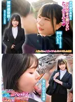 初々しいリクスー就活生かなうちゃん（文学部）とみすずちゃん（文学部）