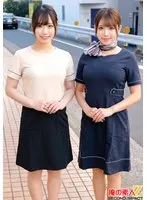 現役エステティシャンがノーハンドフェラでヌキの限界に挑戦！さくらさん（25）とれいみさん（25）