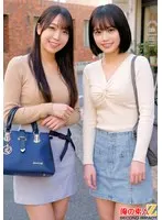彼ピの横でゼロ距離女性用風俗デビュー！？「寝取られセックス、気持ちいいかも…//」いやいや、頬を赤らめながら何いってるかわからないせいらさん（24）とああいさん（22）