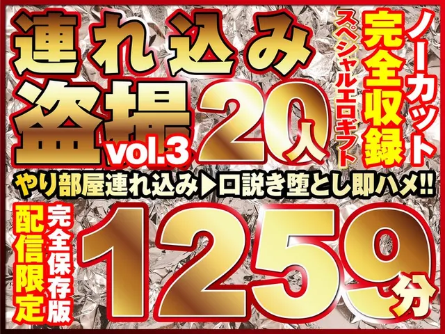 僕だけの人妻リアルドール 〜顔舐め、くすぐり、イラマチオ、中出しまで！！何でもし放題〜 30体8時間 【2枚組】（DOD）