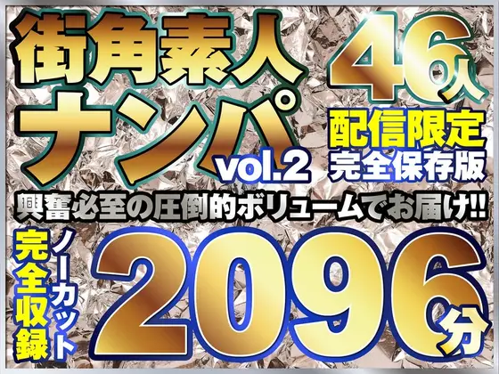 SEX成功率100％！！今日はどんな人とハメれるかなぁ…週末家事代行サービスで来る五十路の欲求不満おばさんと週替わり中出しSEX！！ 20人8時間 【2枚組】（DOD）