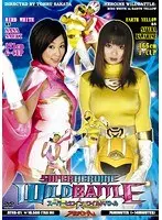 Fall Fight Super Heroine Wild Battle