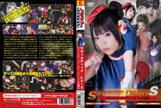 Sadistic Remy S: Sadistic Remy vs. 3 Bitches - Sayuri Ichimatsu