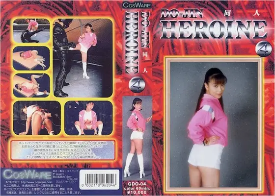 Heroine Group 4