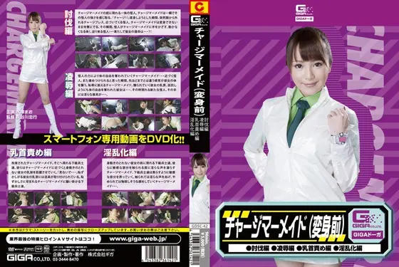 Charge Mermaid (Subjugation Volume, Sluttify Volume, Nipple Play Volume, R**e Volume) Mao Mizusawa