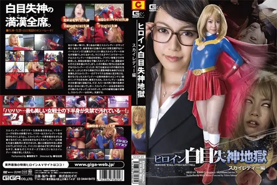 Dirty wife who was ejaculated inside Ayumi Sudo