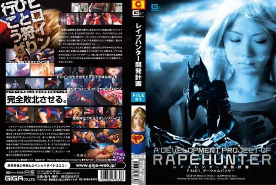 R**e Hunter Development Plan File_01 Dark K**l Panther