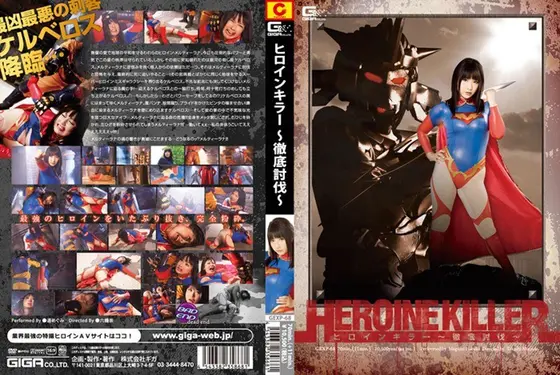 Heroine K****r - Thorough A***e - Megumi Haruka