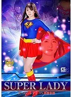 The Super Lady Vs The Orgasmic Mask Yukine Sakuragi