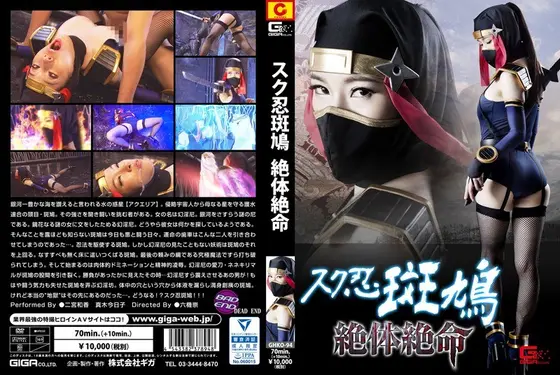 チンポを欲しがる熟女たち7